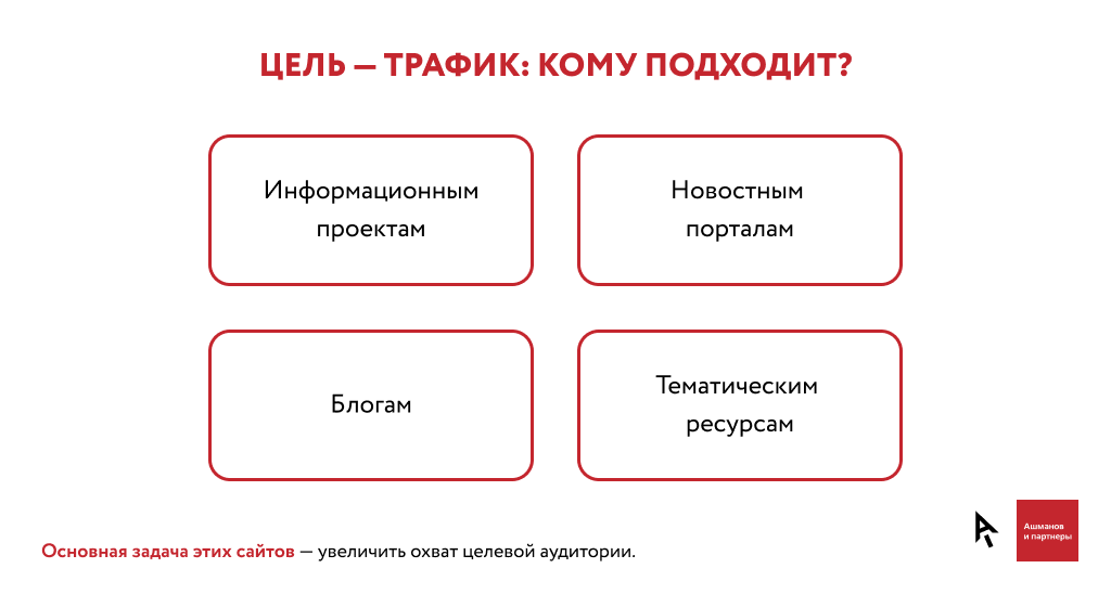 strategiya_pp2.jpg